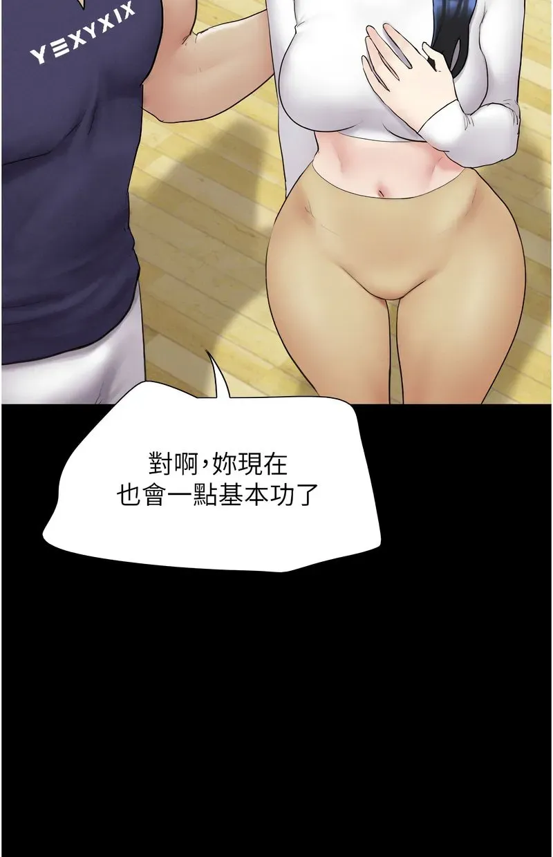 韶恩