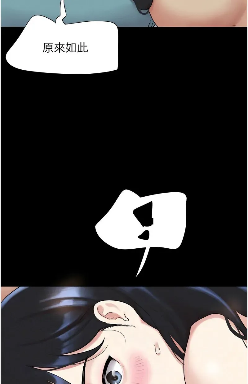 韶恩