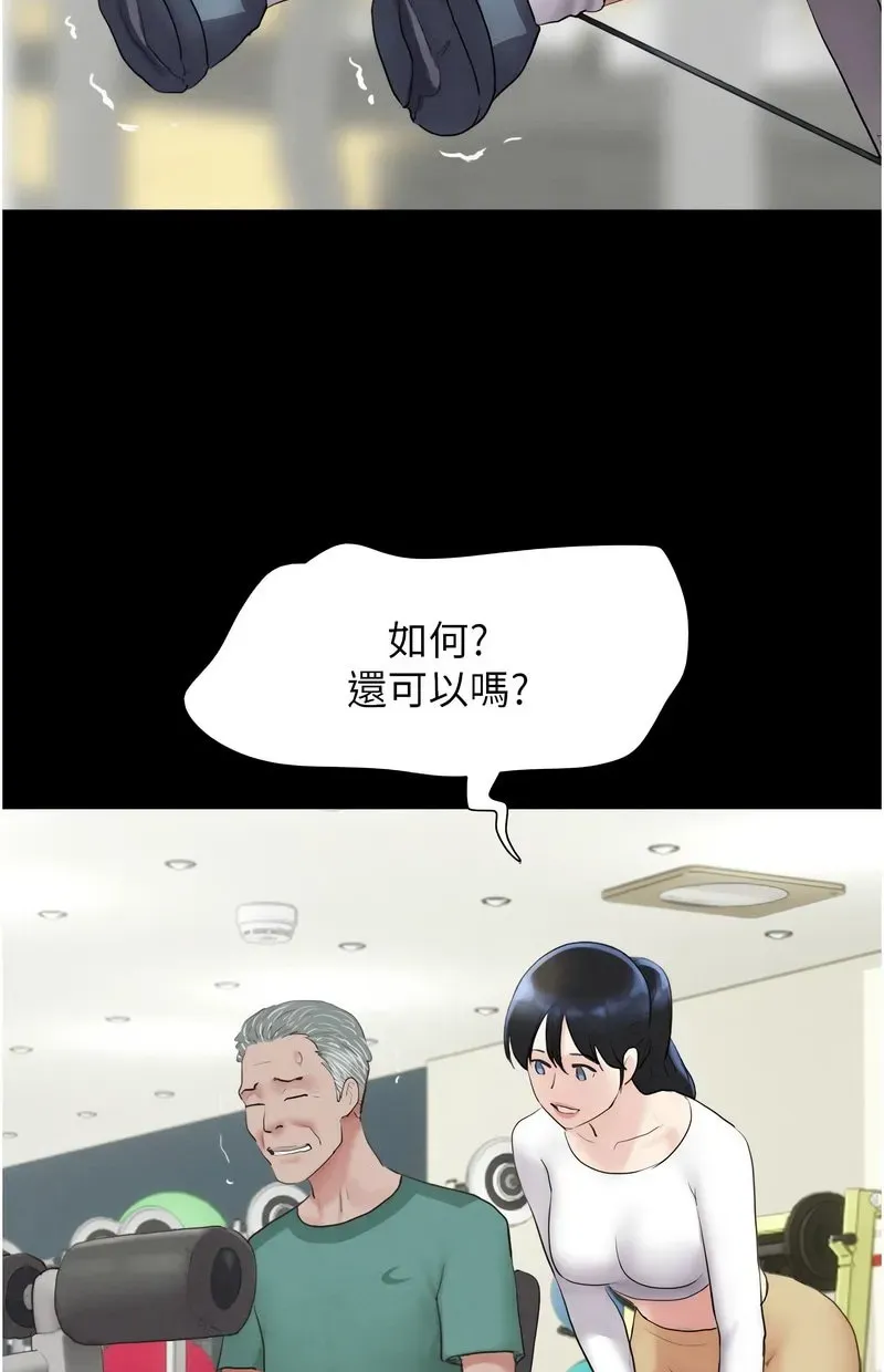 韶恩