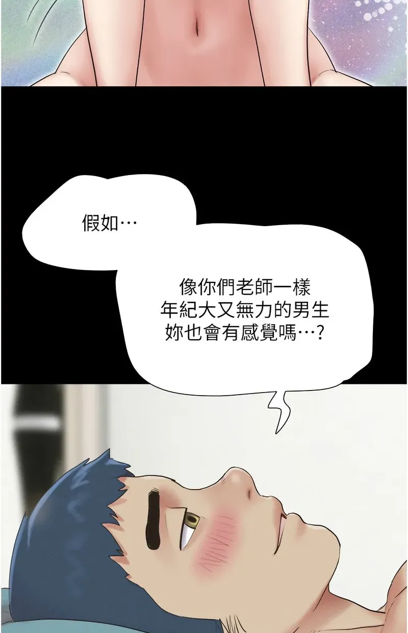 韶恩
