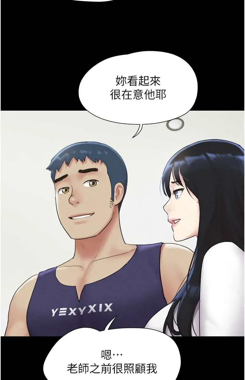 韶恩