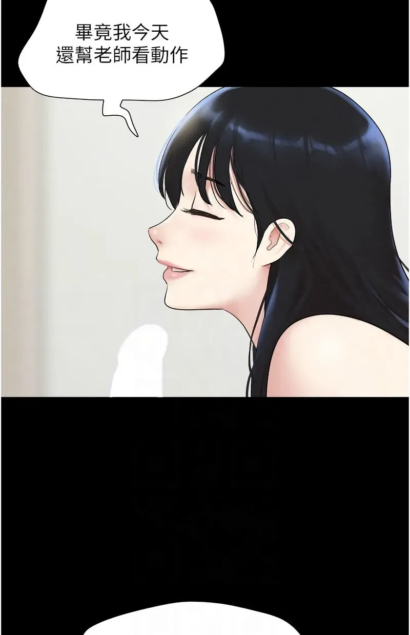 韶恩