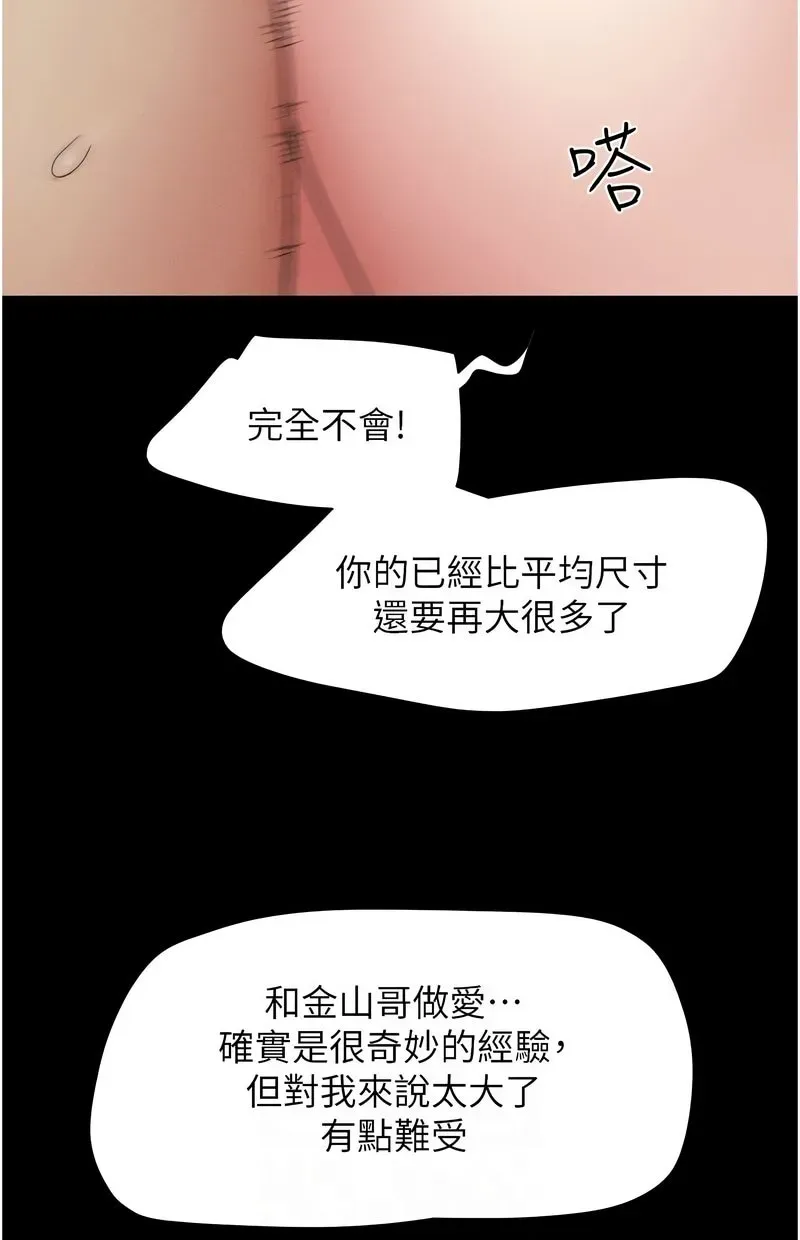 韶恩