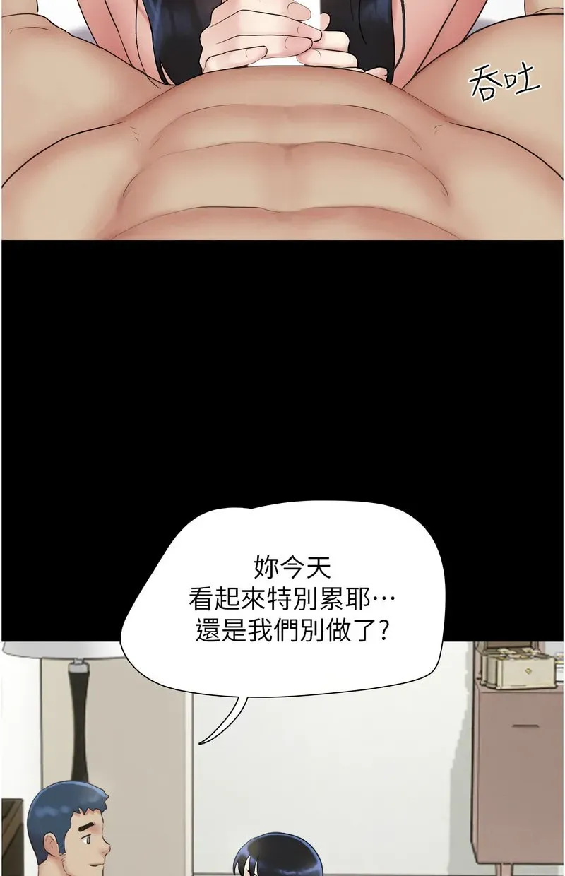 韶恩