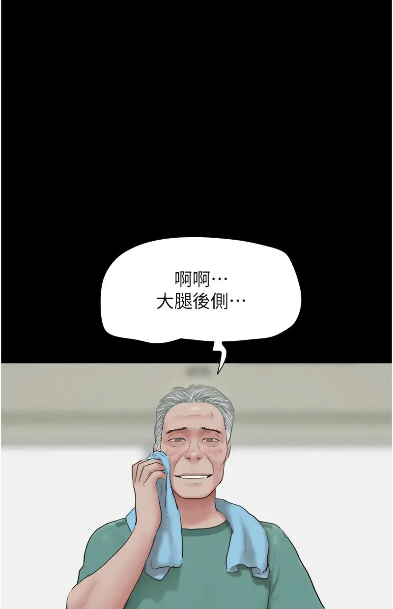 韶恩