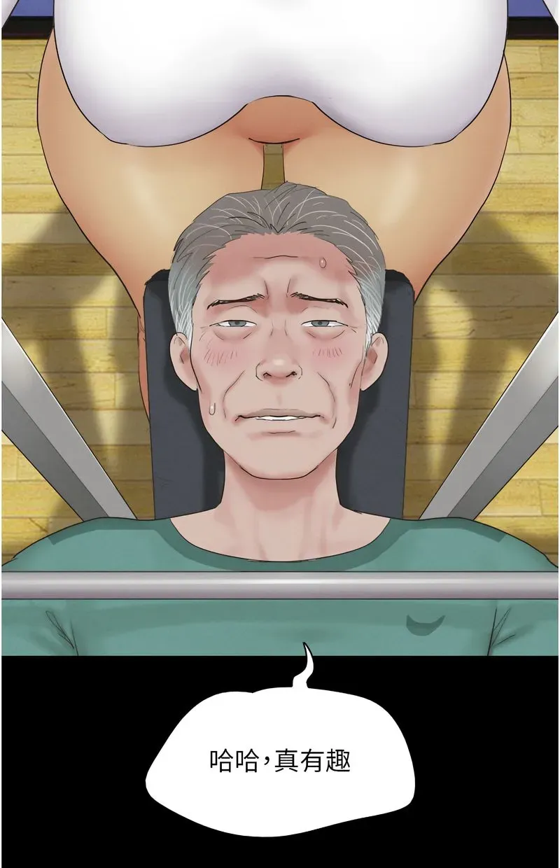 韶恩