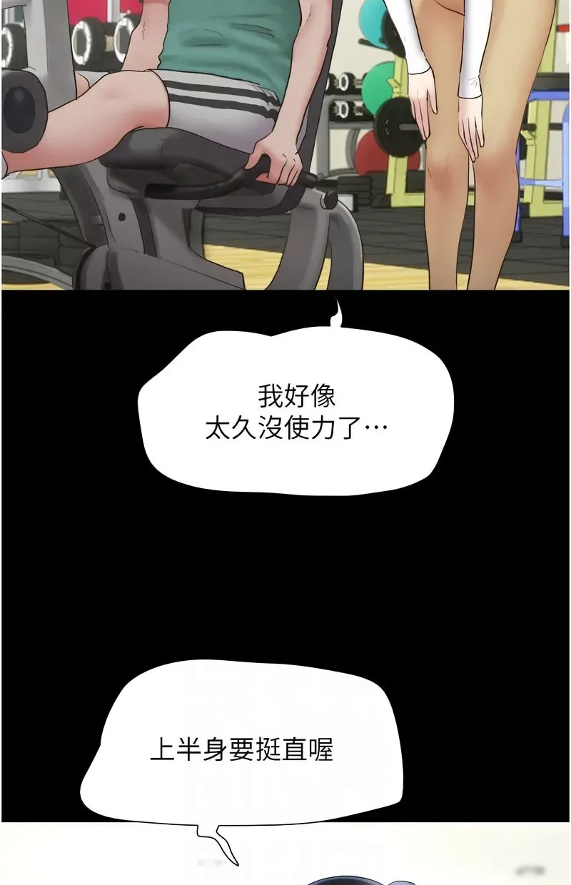 韶恩