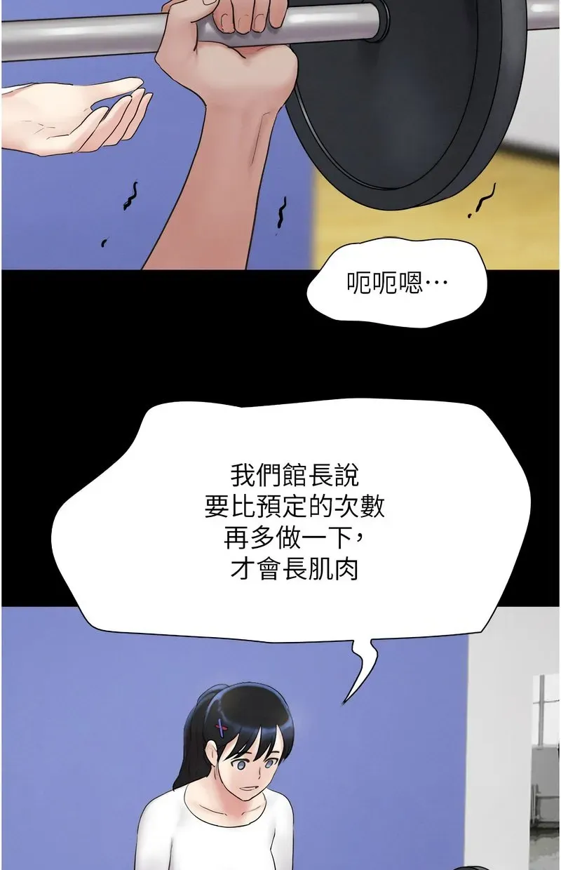 韶恩