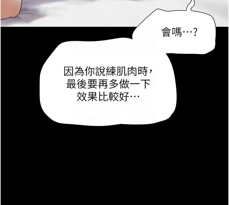 韶恩