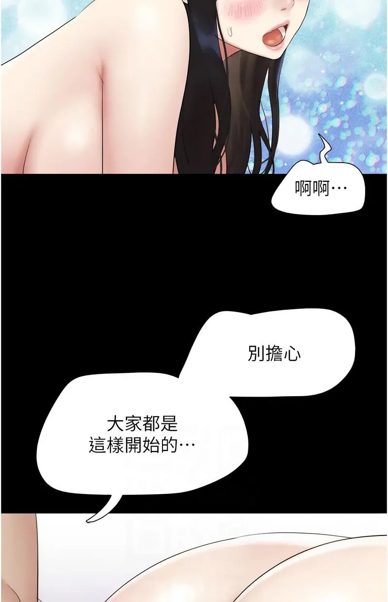 韶恩