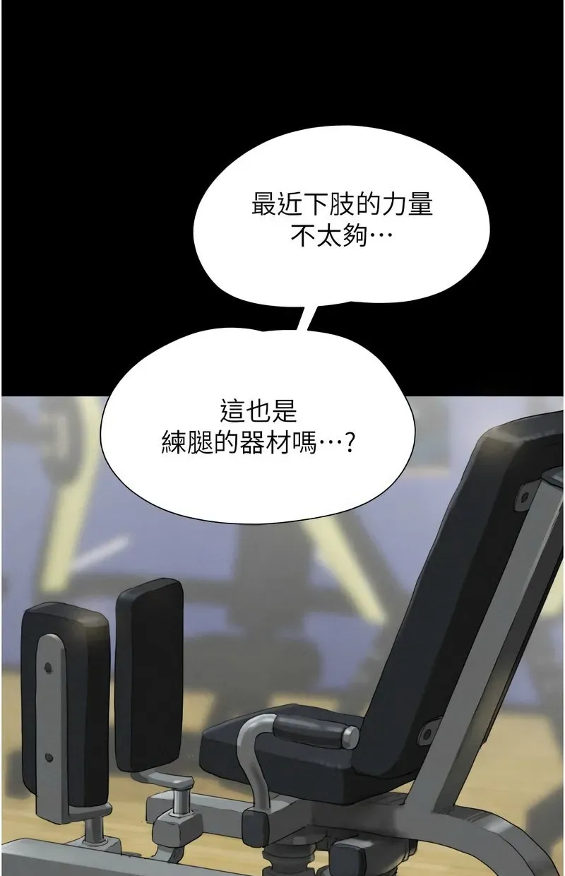 韶恩