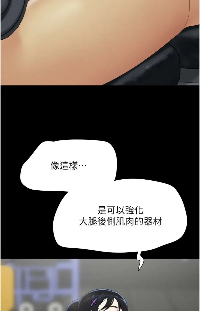 韶恩