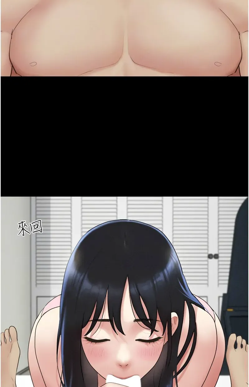 韶恩