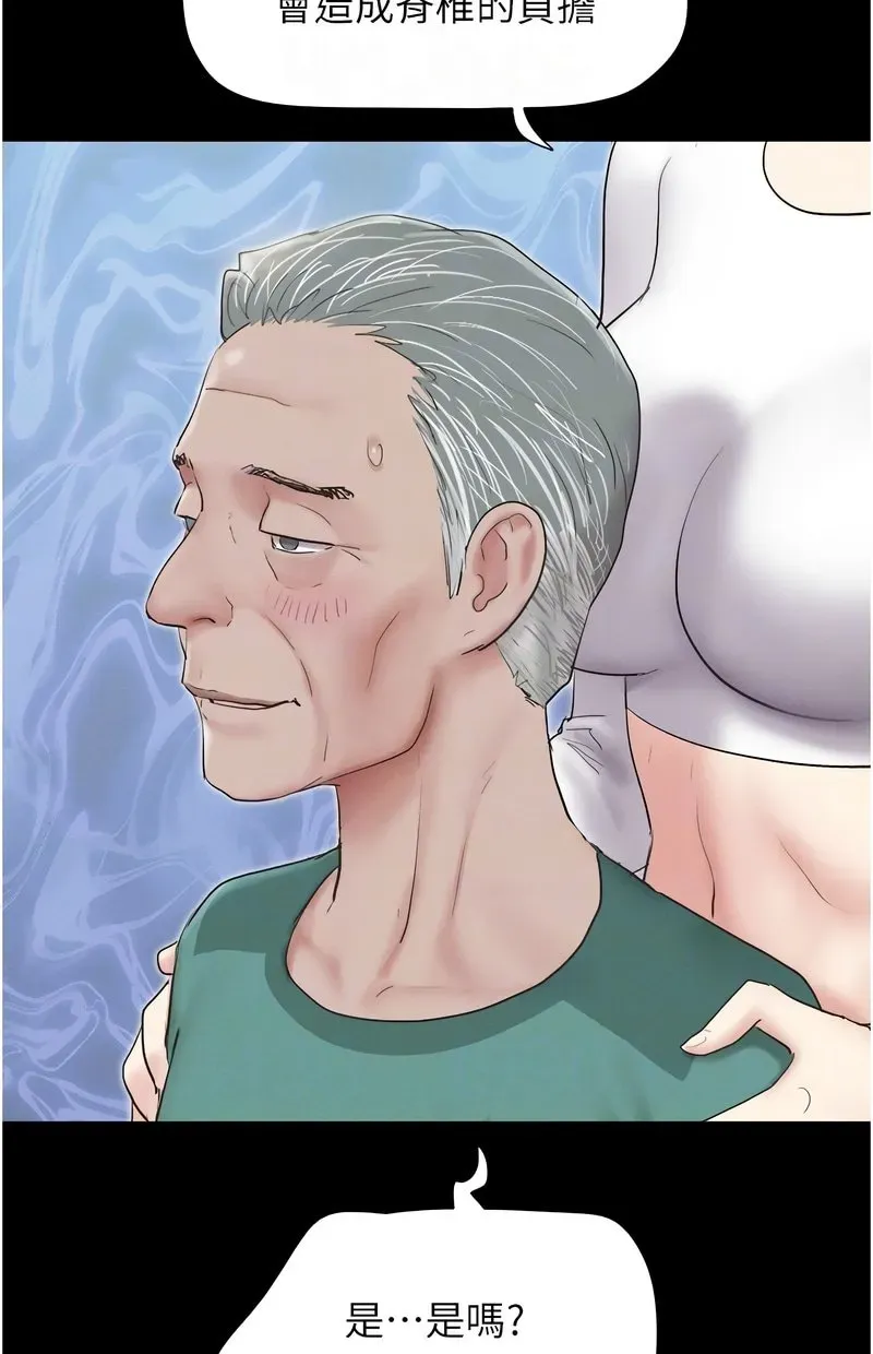 韶恩
