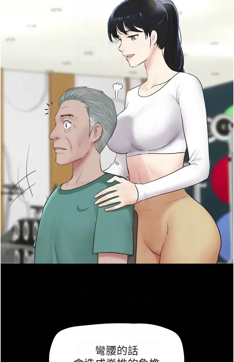 韶恩
