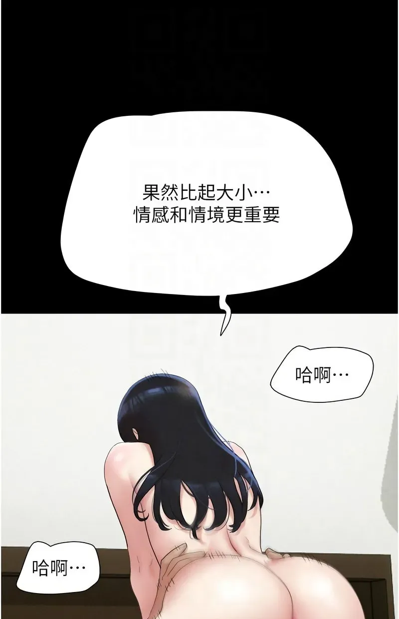 韶恩