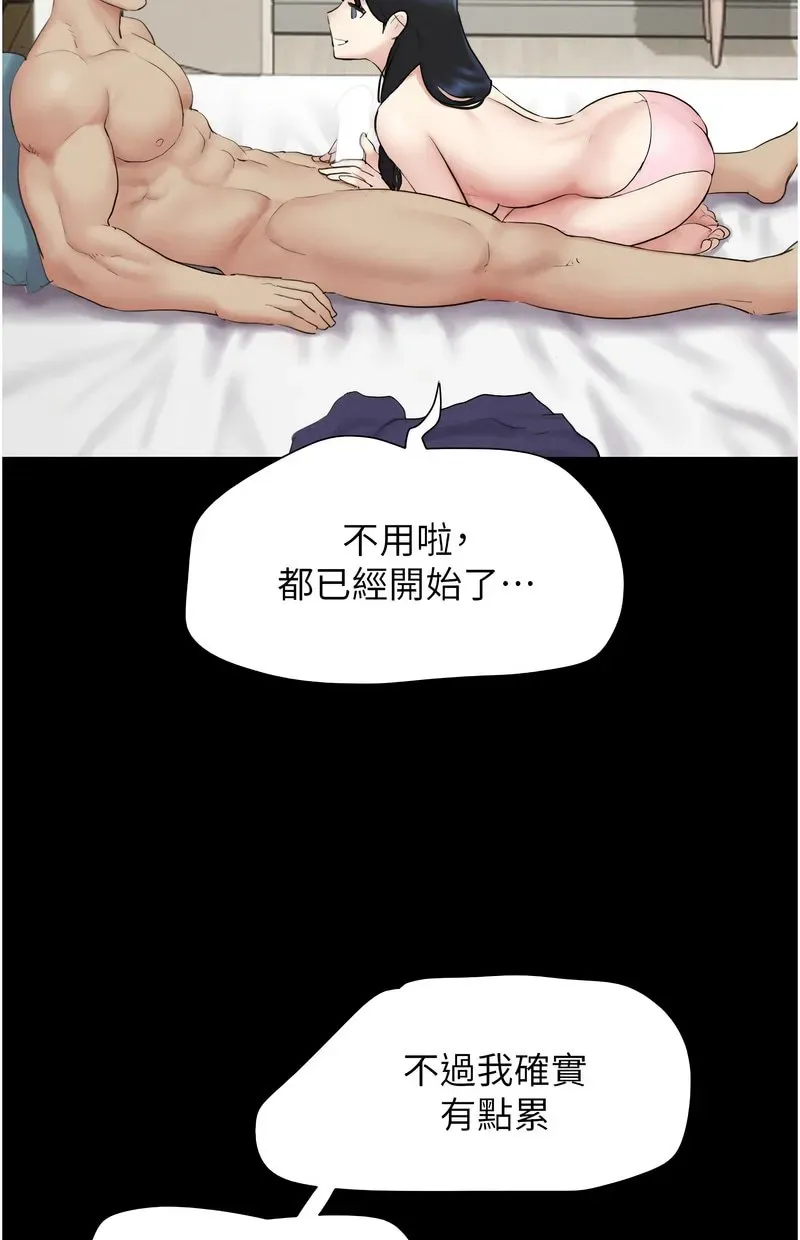 韶恩