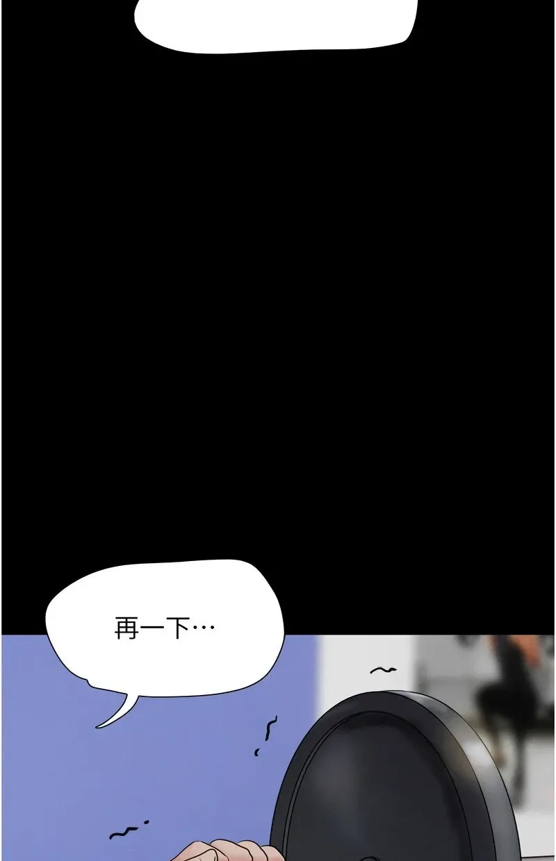 韶恩
