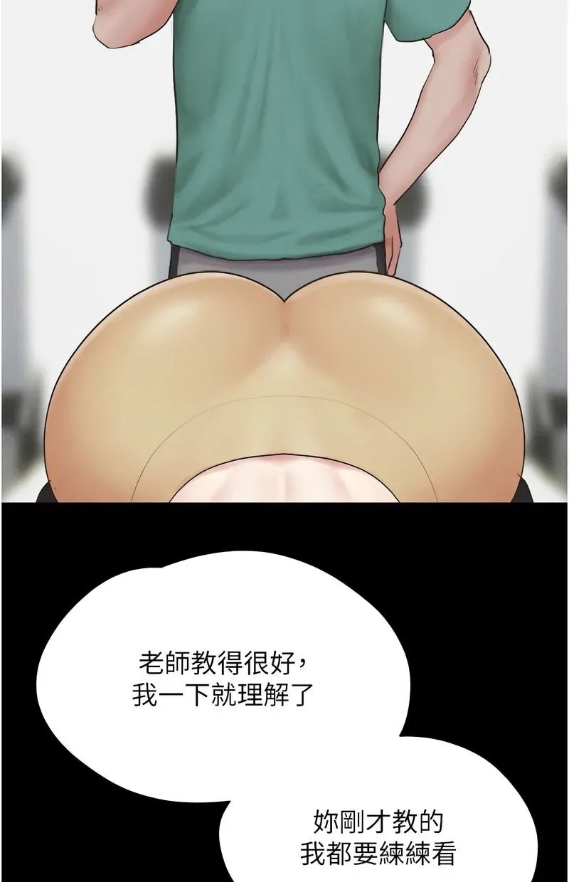 韶恩