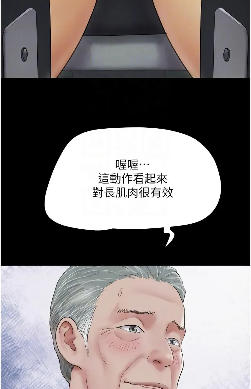 韶恩