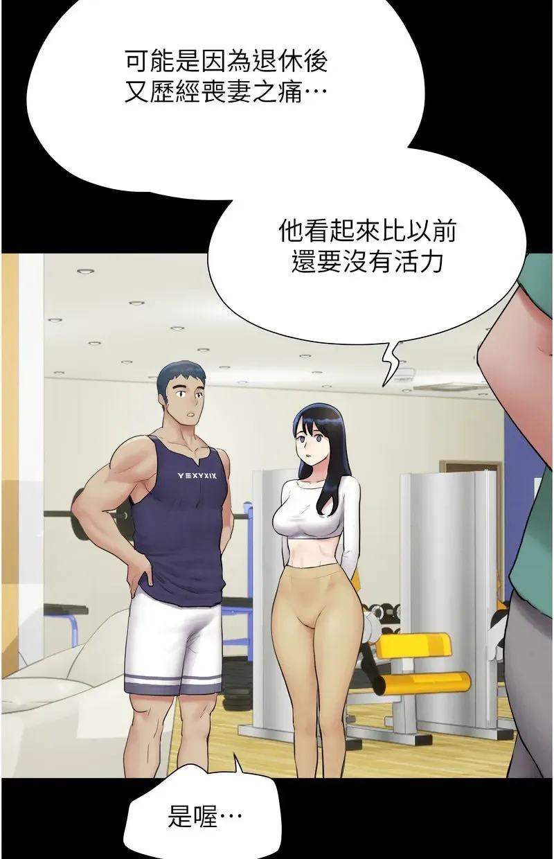 韶恩