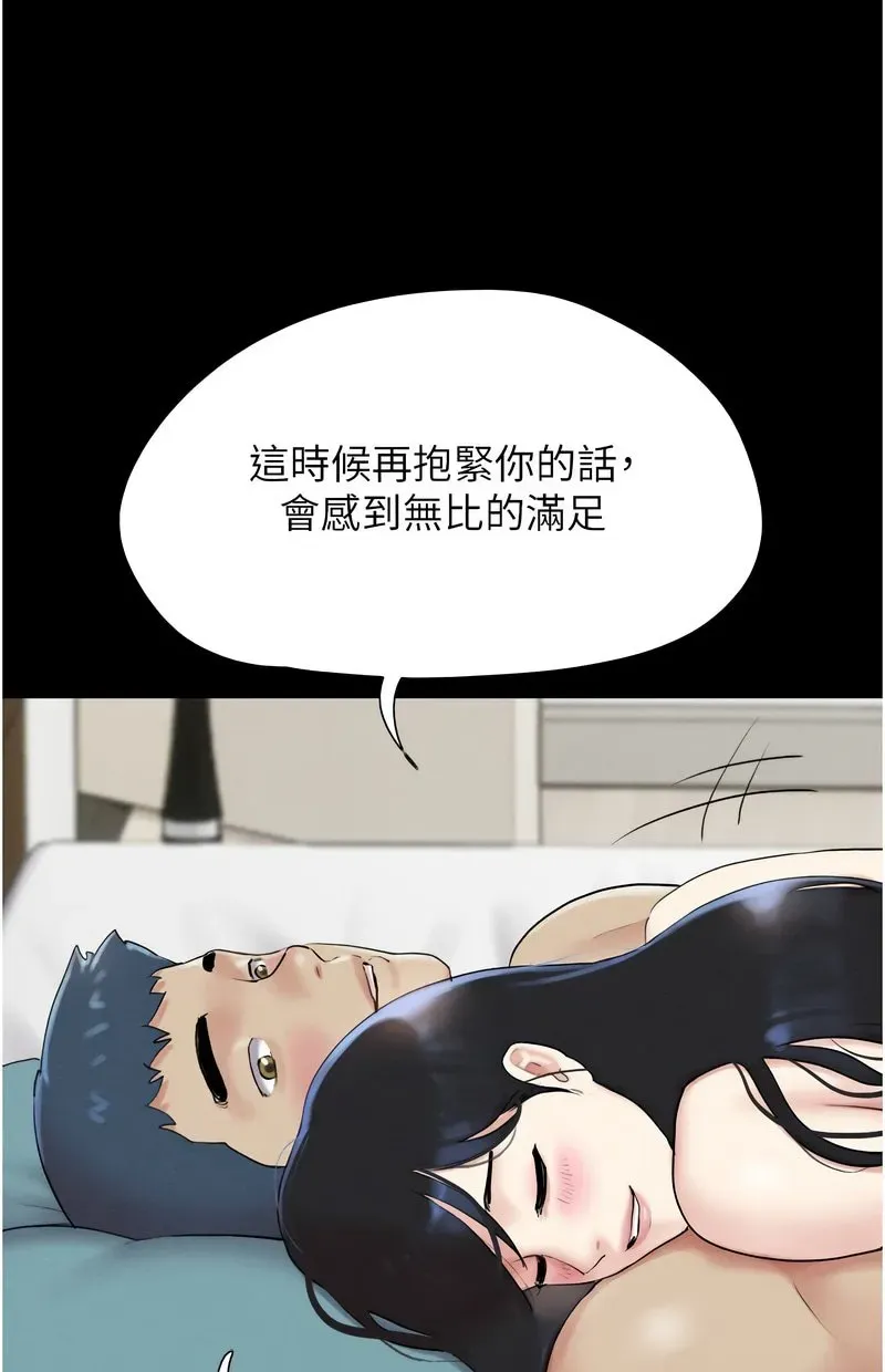 韶恩