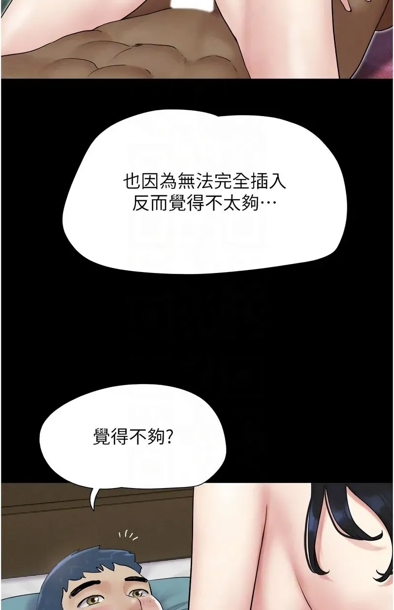 韶恩