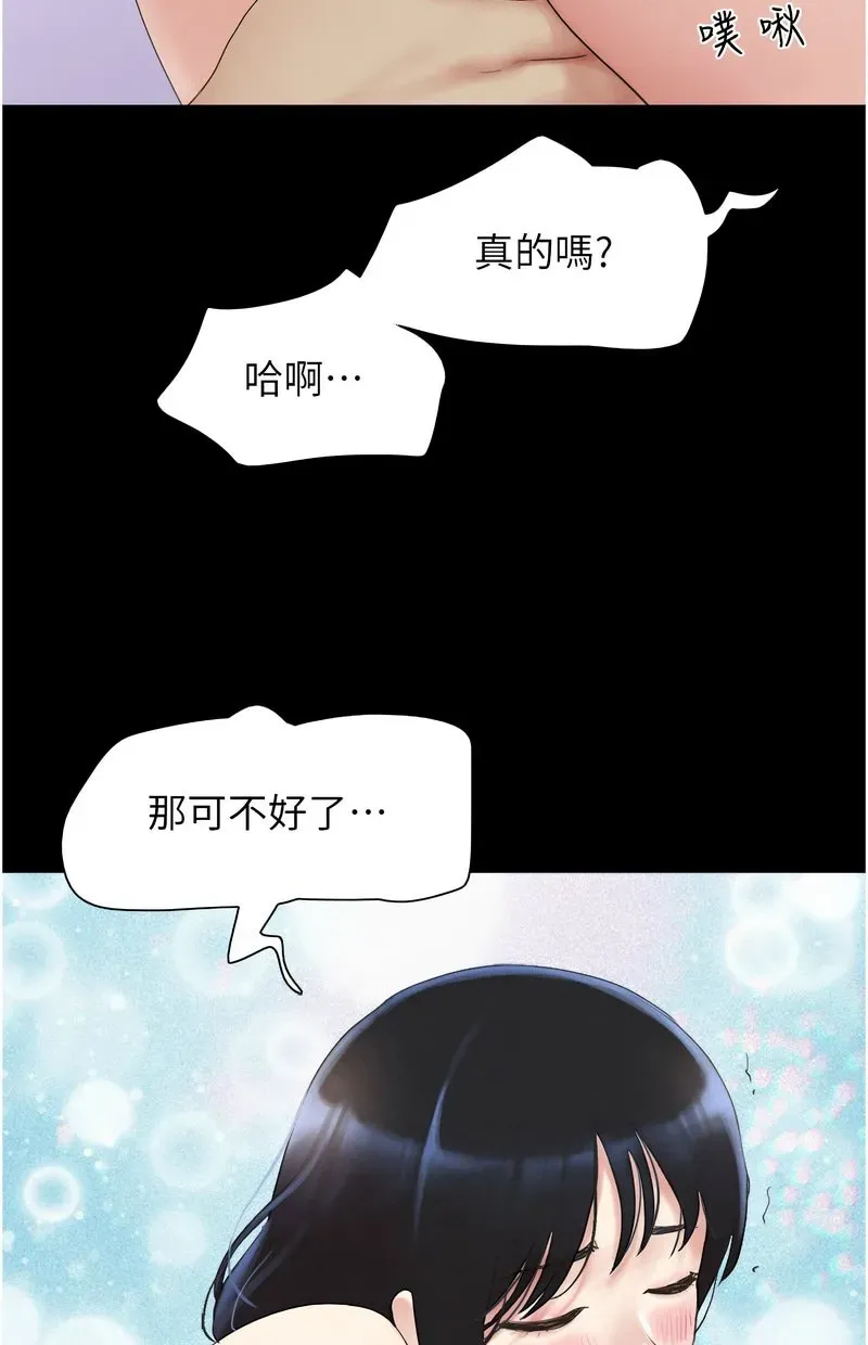 韶恩