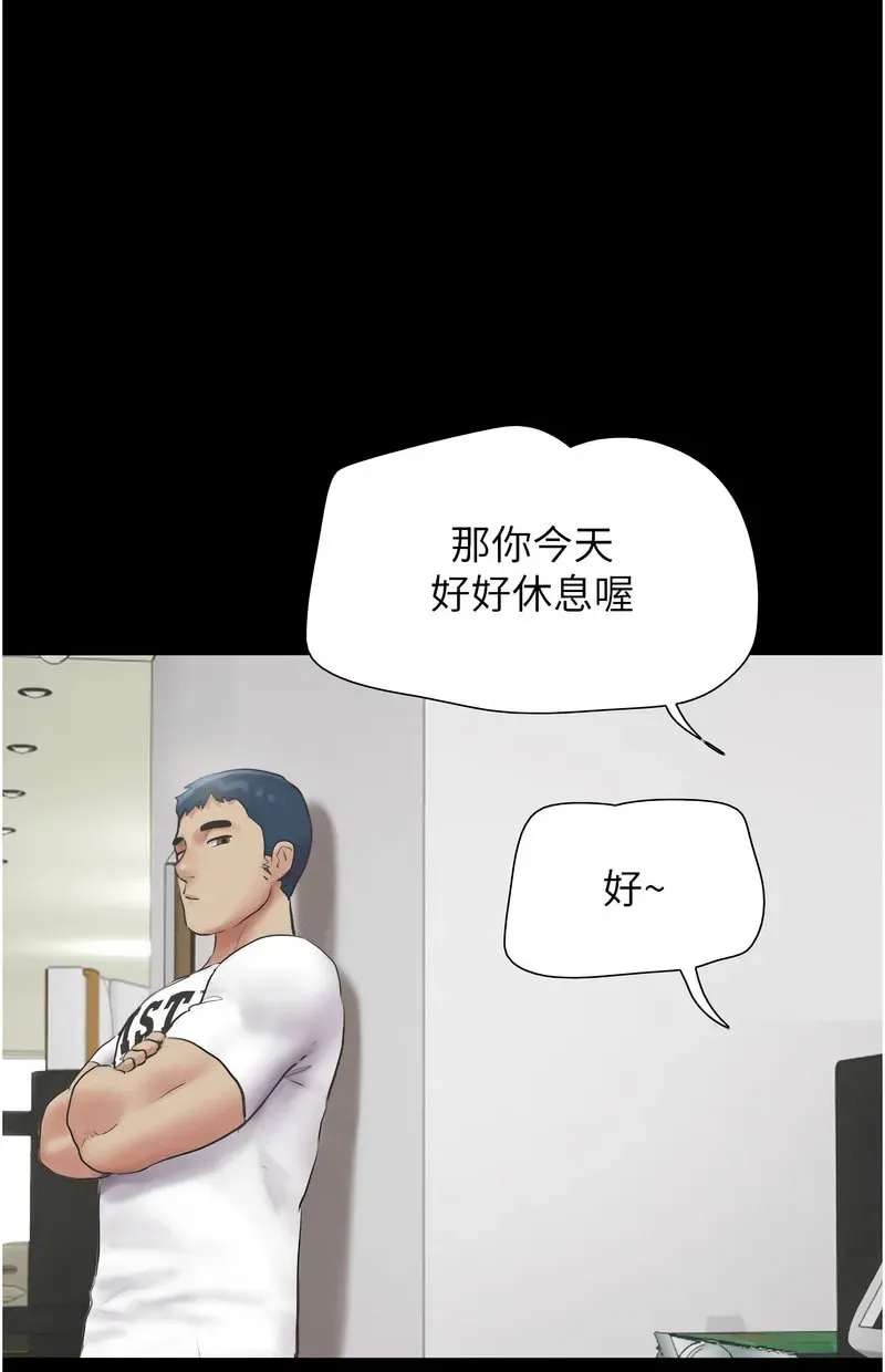 韶恩