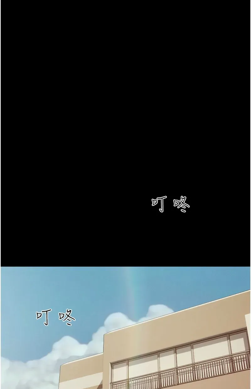 韶恩