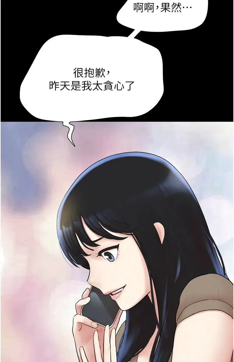 韶恩