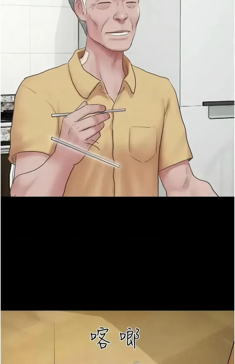 韶恩