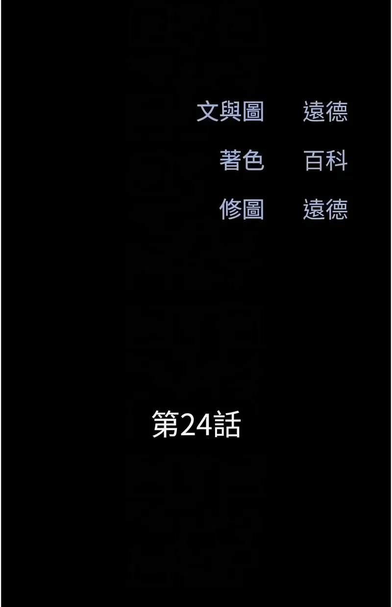 韶恩