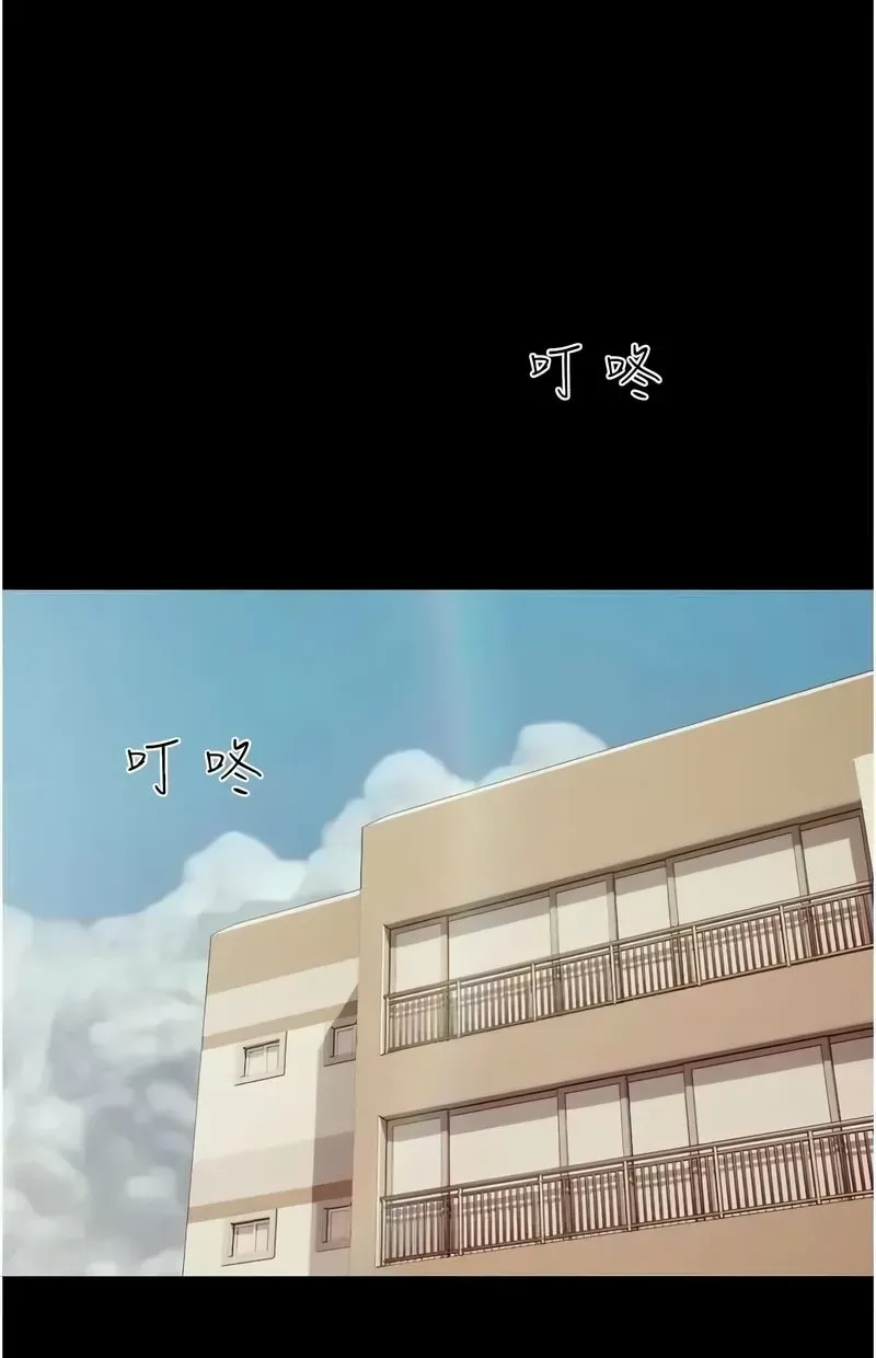 韶恩