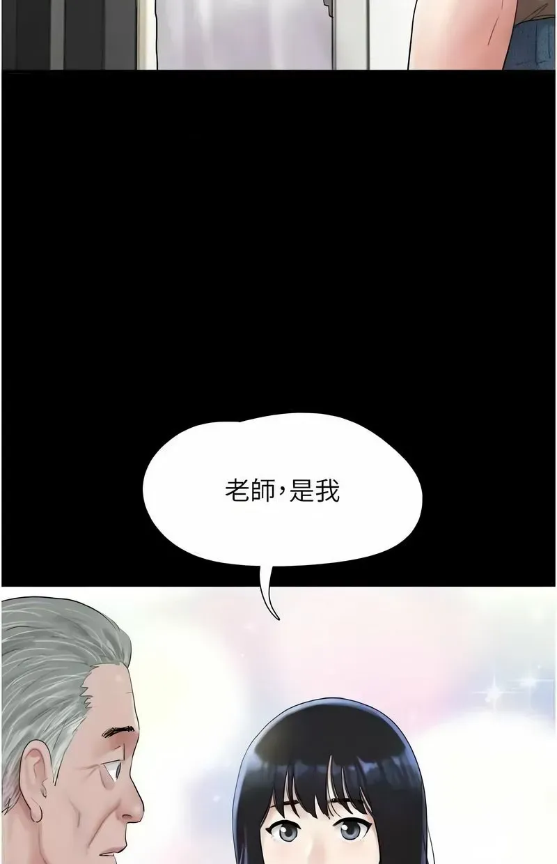 韶恩