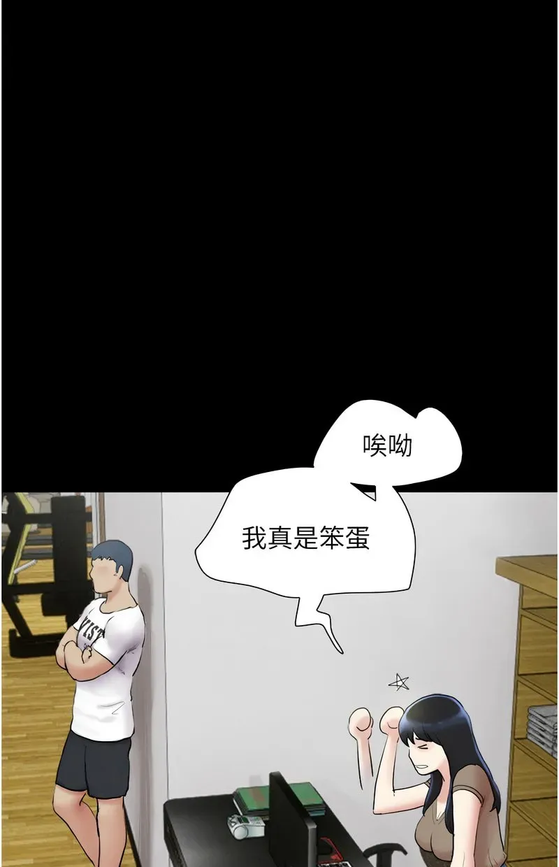 韶恩