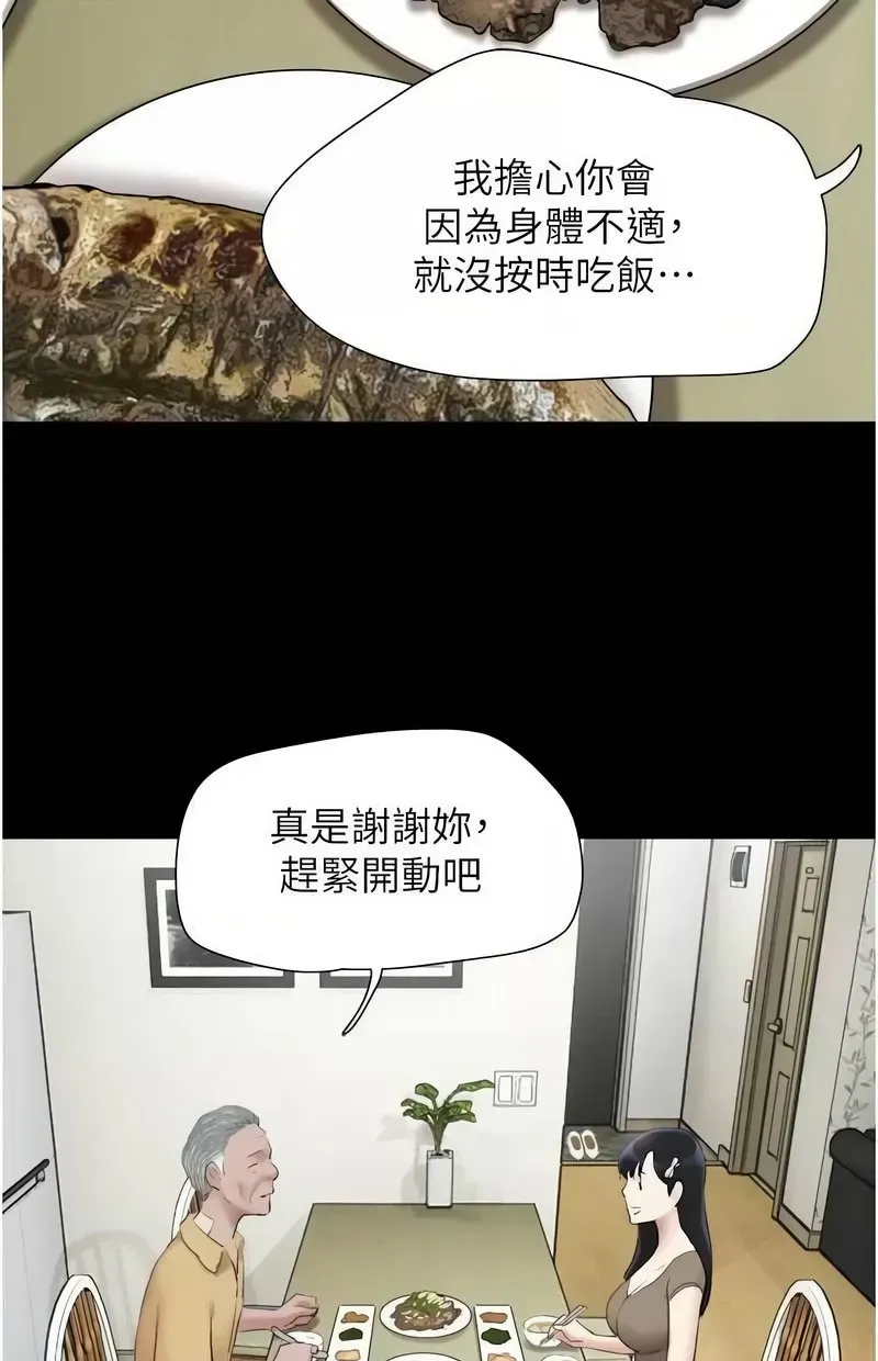 韶恩