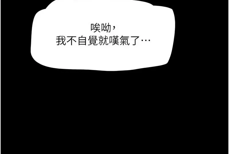 韶恩