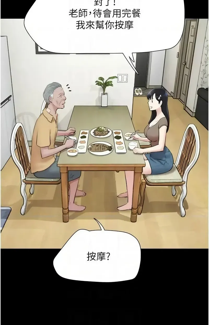 韶恩