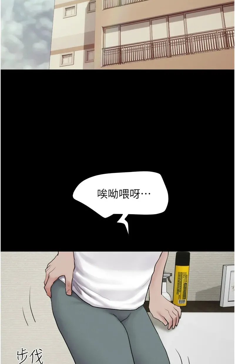 韶恩