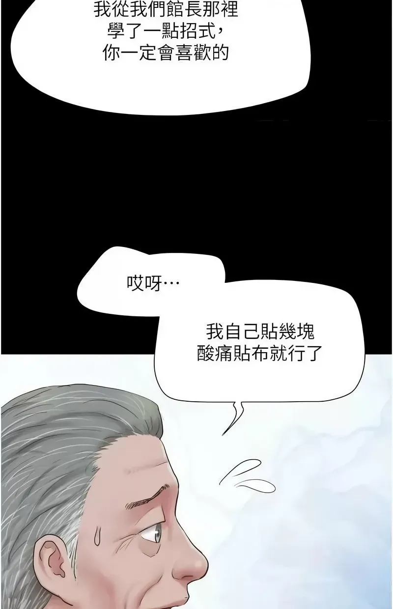 韶恩