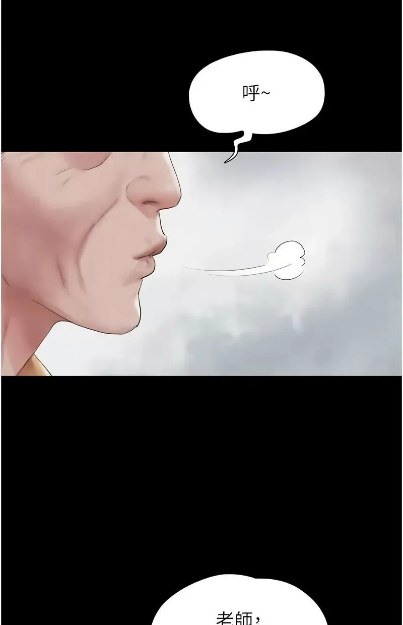 韶恩