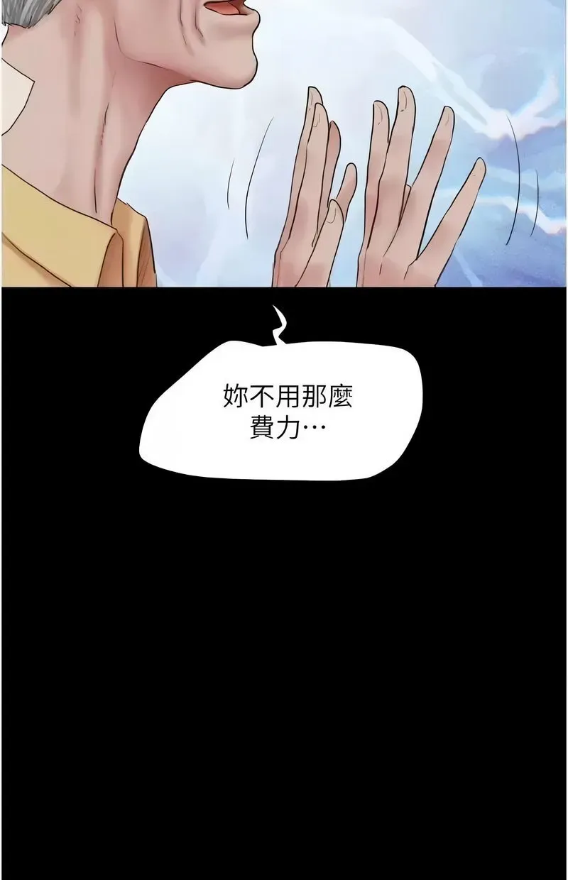 韶恩