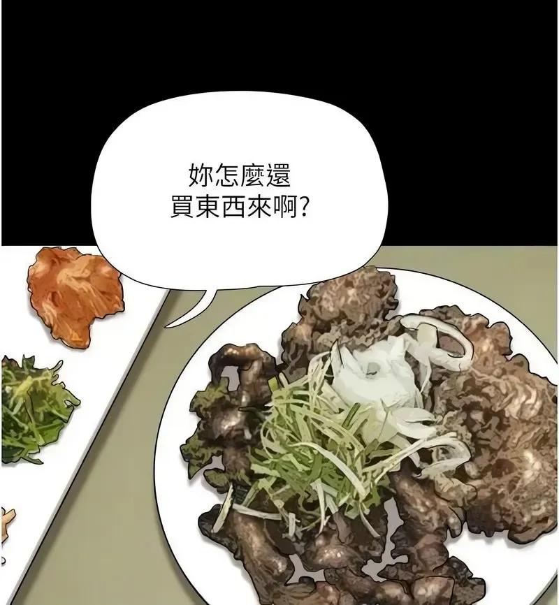 韶恩