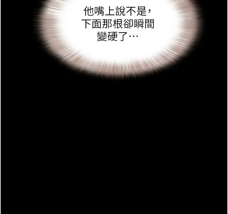 韶恩