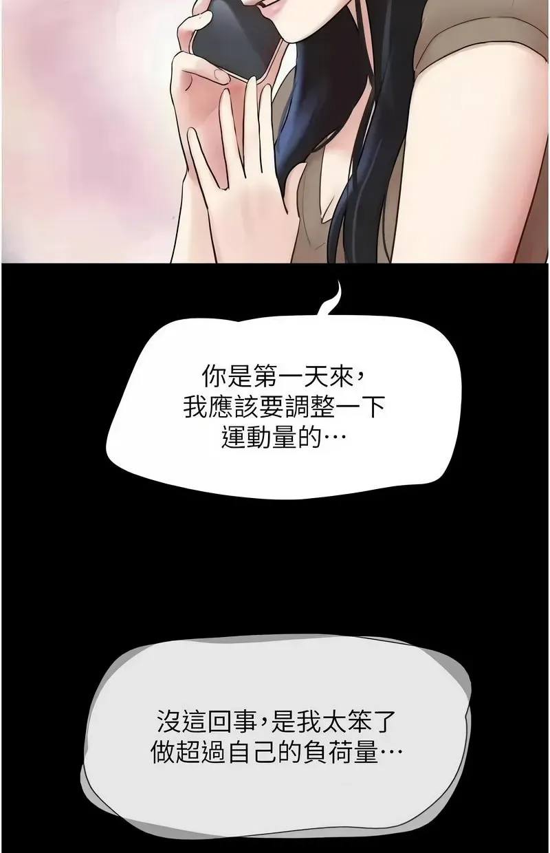 韶恩