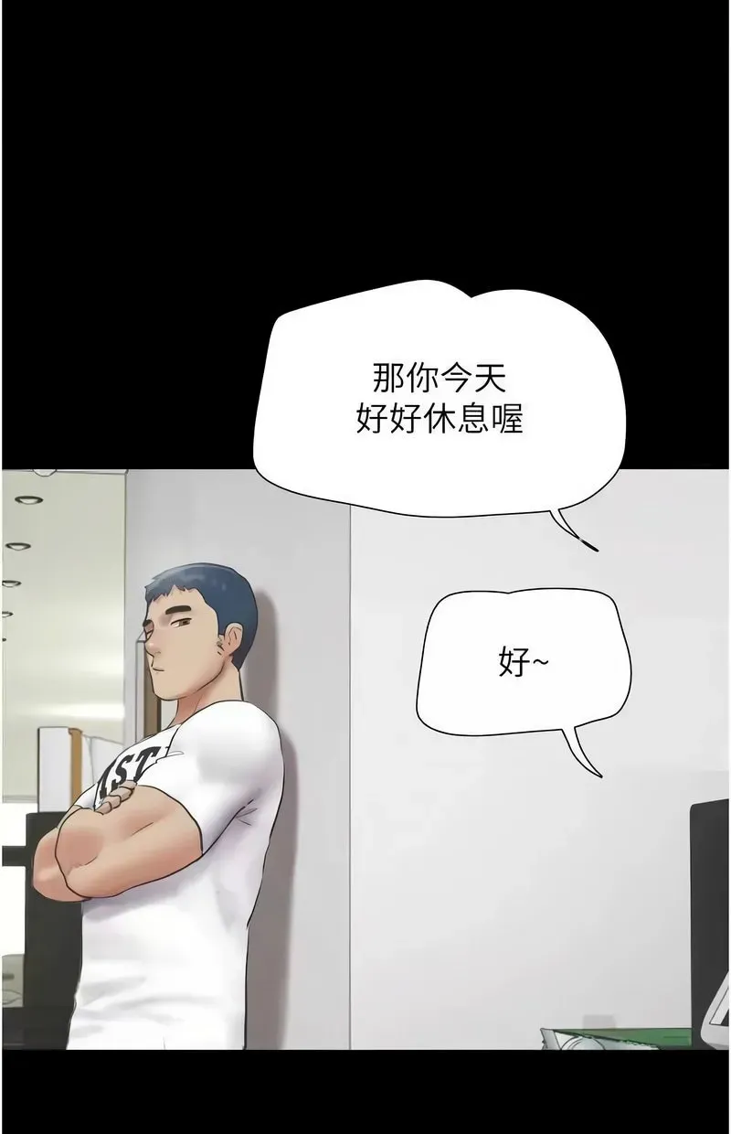 韶恩