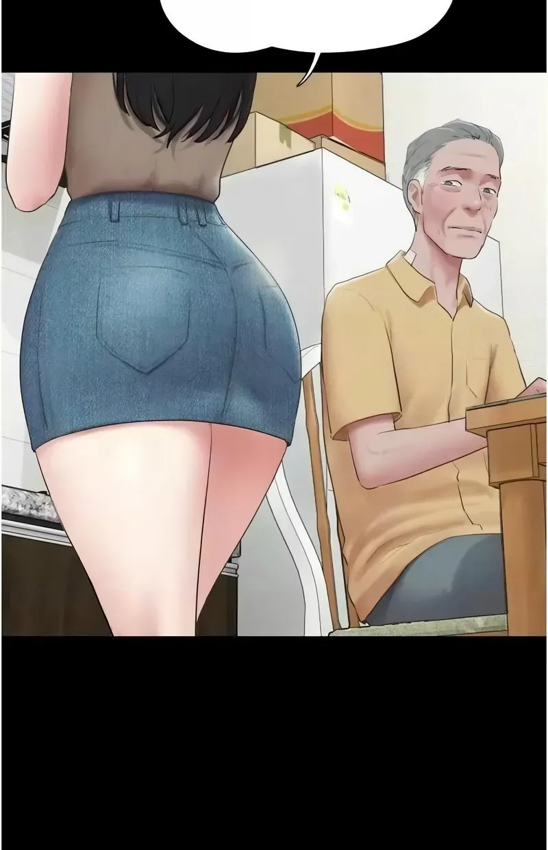 韶恩