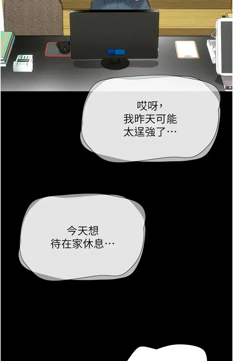 韶恩