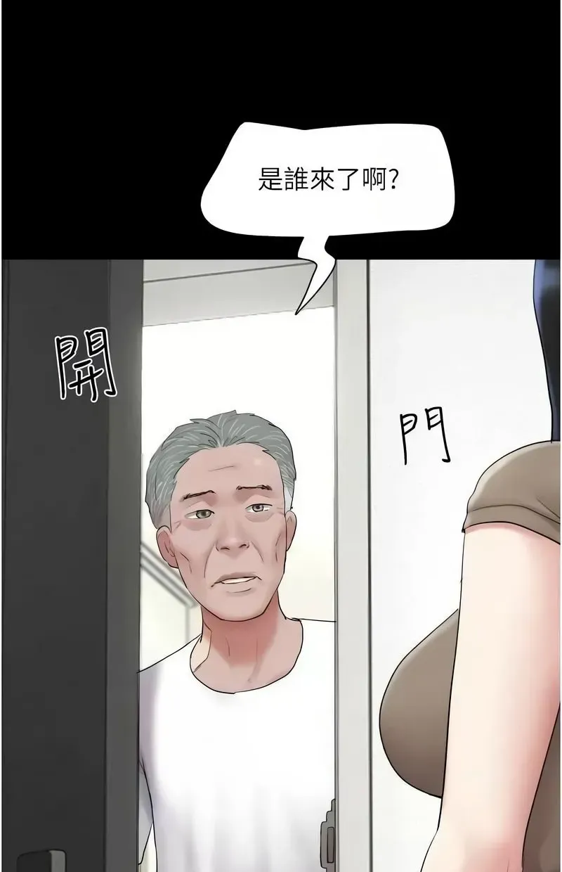 韶恩